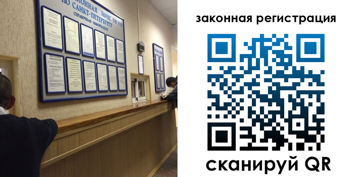 временная регистрация недорого в Донском